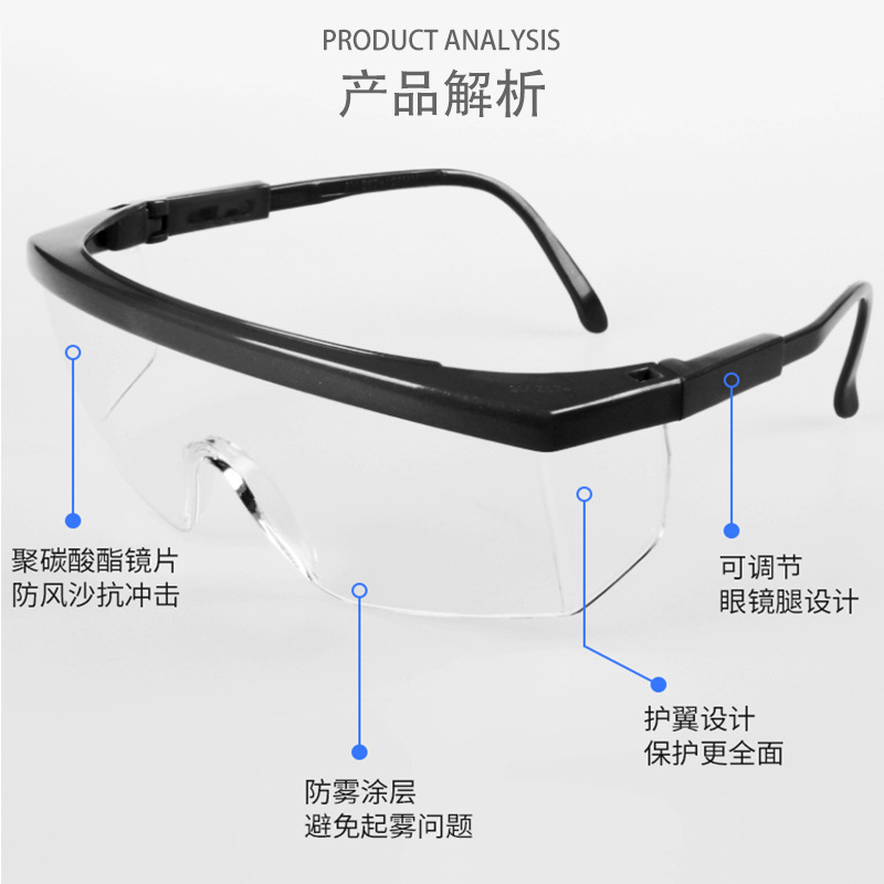 Dust-Proof Special High-Definition Pull-Up Leg Goggles Transparent Wind and Sand-Proof Glasses Mask Protective Tortoiseshell Cycling Protective Goggles