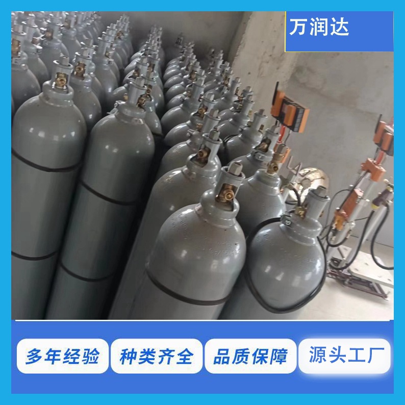 High-Purity Carbon Dioxide Gas Cylinder, Hubei Xiaogan High-Pressure Gas Tank, Supports Wholesale, Wanrunda