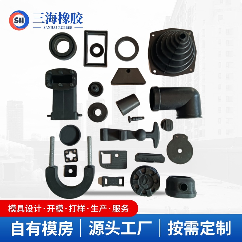 Rubber Products Customized Natural Rubber Oil-Resistant Nbr Corrosion-Resistant Fluorine Rubber Epdm Sealing Ring Shock-Absorbing Pad Special-Shaped Parts