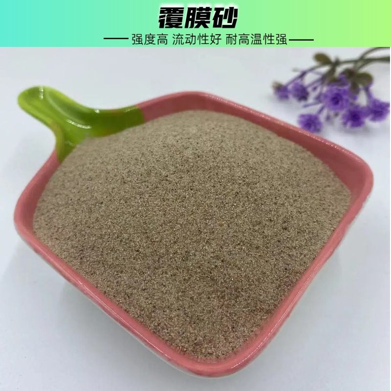 Coated Sand, Round Capsules Sand, Orb Sand, Ductile Iron Casting, Coated Silicon Sand, Oil Field Fracturing Sand, Resin Ball Type