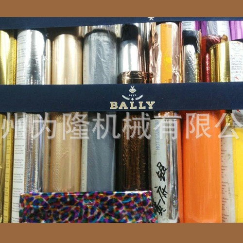 120m hot stamping paper anodized leather paper plastic hot stamping paper gold silver blue black white red Green cut on demand