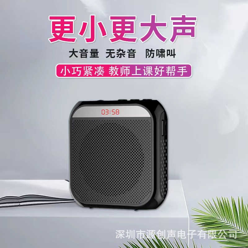 Nobixing S17 Little Bee Loudspeaker Teacher Teaching Tour Guide Shopping Mall Waist Hanging Portable Hawking Loudspeaker Player