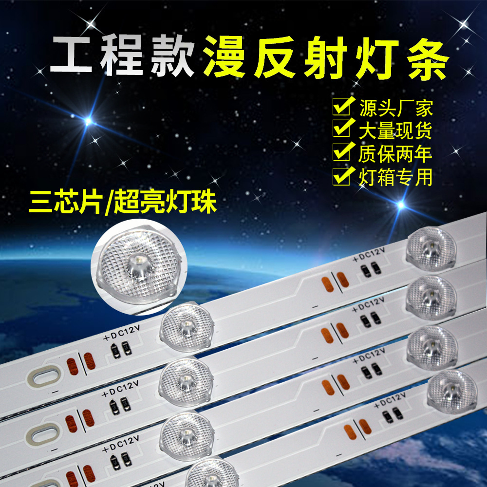 Проект диффузионная световая лента led12v, мягкий рекламный светильник 3030, водонепроницаемый источник света