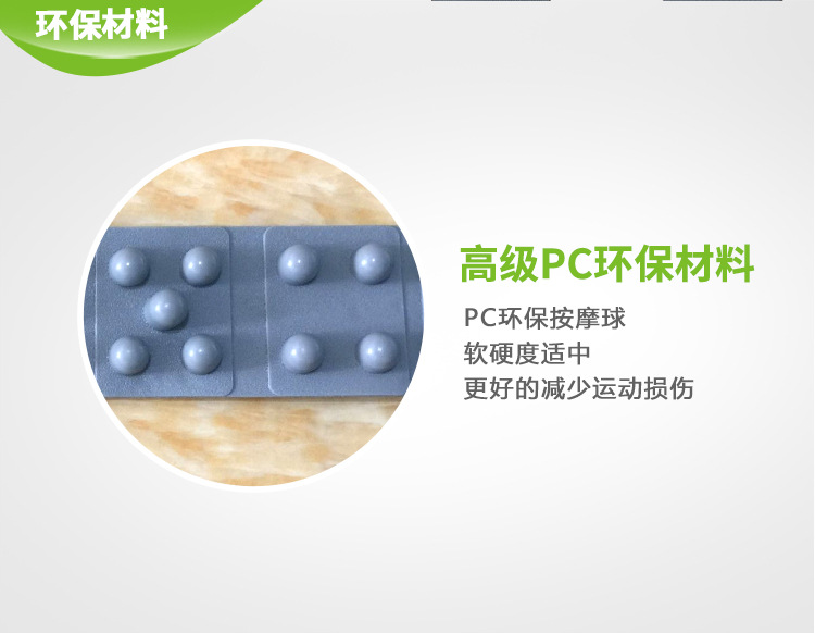 New treadmill large plastic buckle massage belt massage belt vibration belt waist machine vibration swing belt accessories