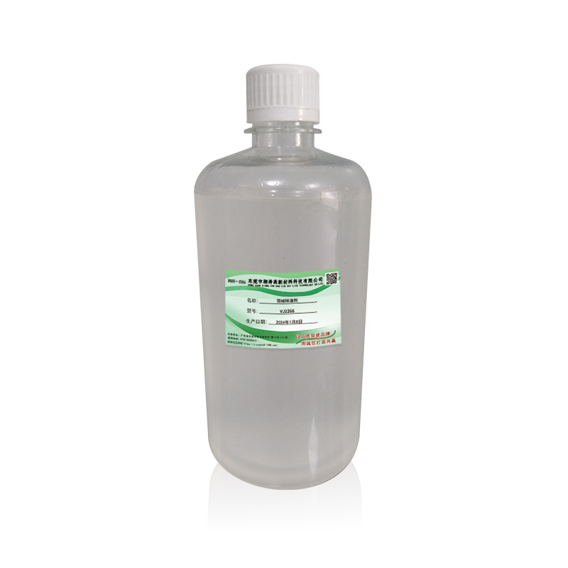 Down Oil Remover Is Gentle on Fabrics and Does Not Damage Them. It Is Effective in Removing Oil Stains and Is Suitable for All Kinds of Fabrics