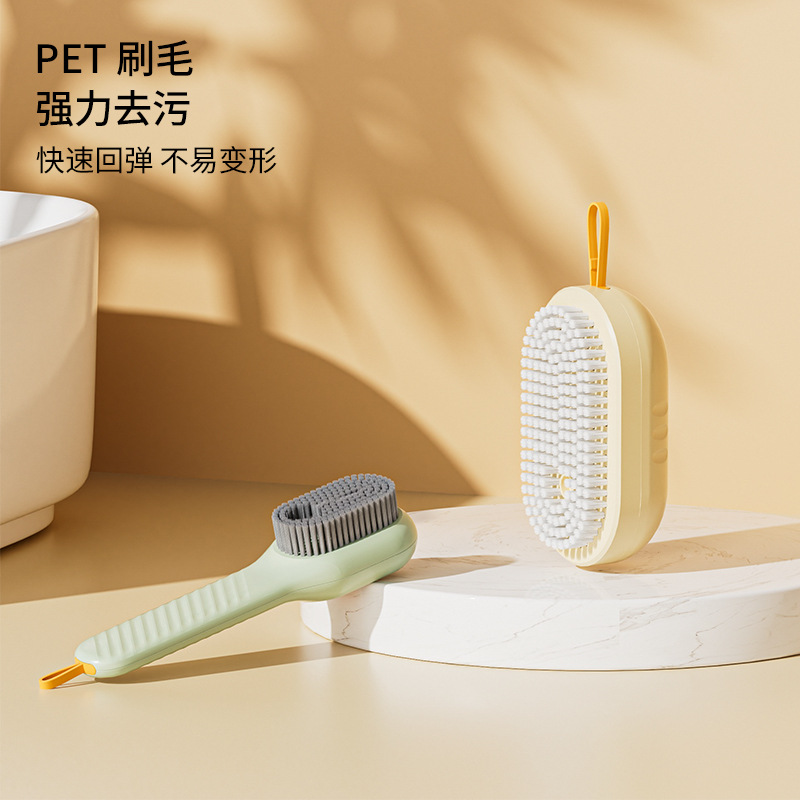 Soft fur liquid laundry brush household shoe brush shoe washing board brush multifunctional laundry cleaning does not hurt shoes artifact brush