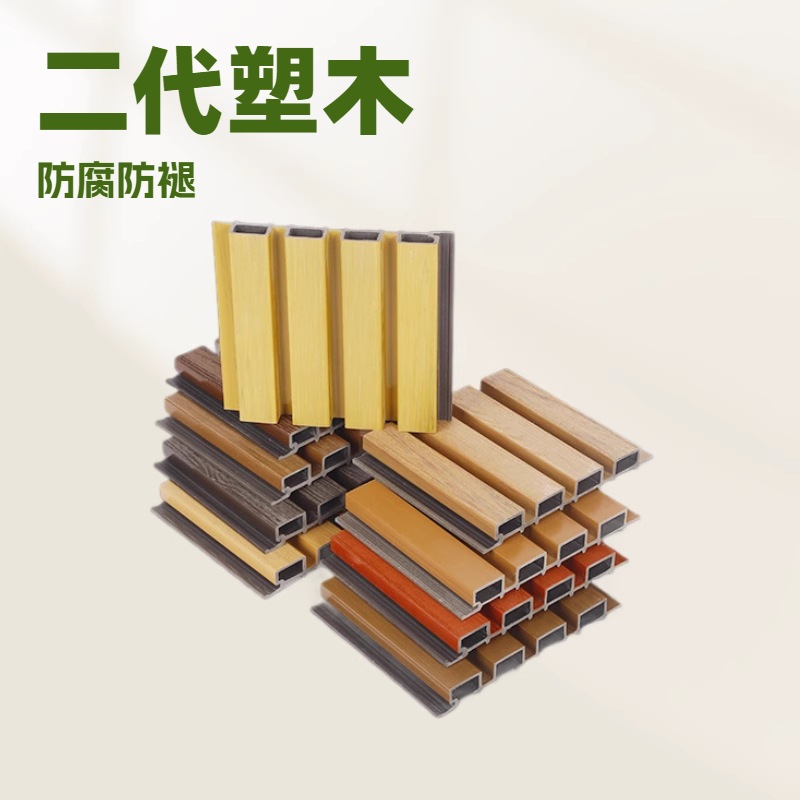 Пластиковая древесина, панель Великой стены, антикоррозийный и влагостойкий забор для двора