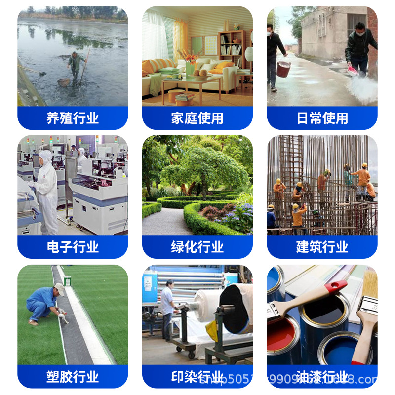 Raw lime powder insecticidal vegetables disinfection high purity fish pond sterilization dehumidification agricultural moisture room soil water absorption