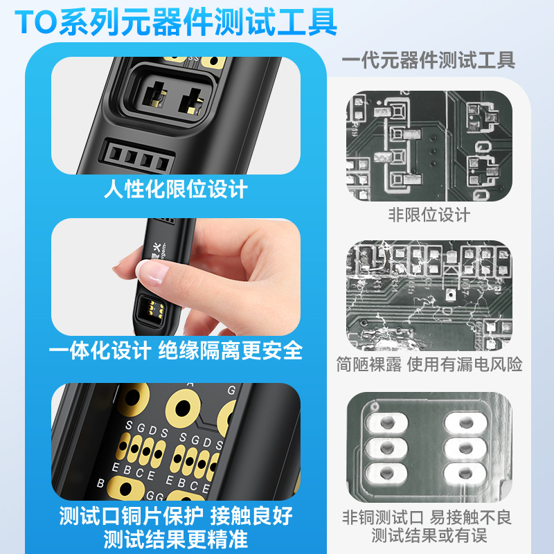 Optocoupler Tester Online Component Test Tool Digital Repair Small Board Mos Transistor Itbt Thyristor