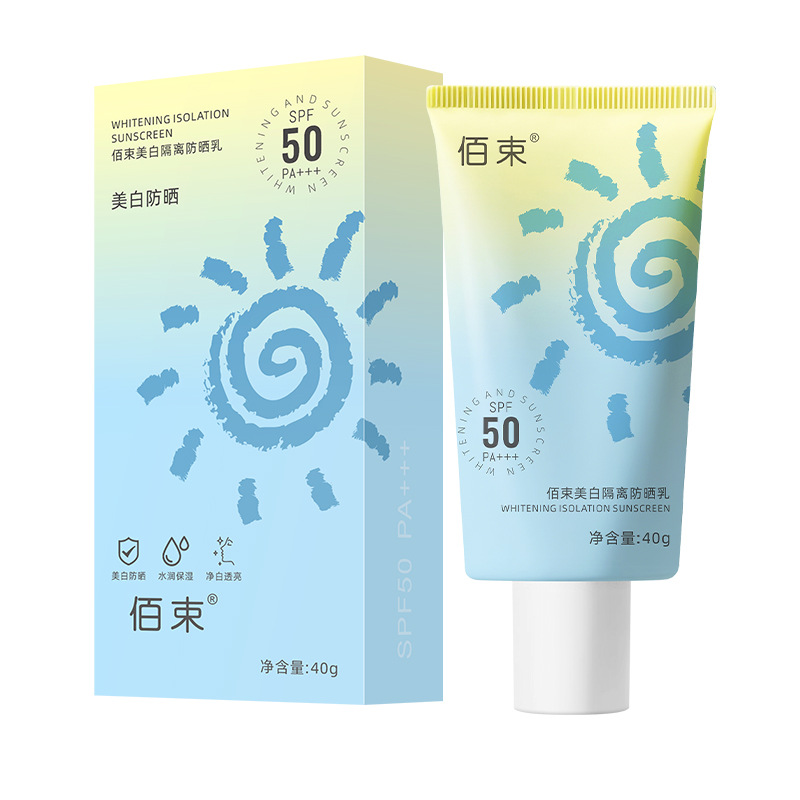 Bai Beam Whitening Isolation Sunscreen Sunscreen 50 Isolation UV Protection Waterproof Sunscreen Anti-sweat Repair
