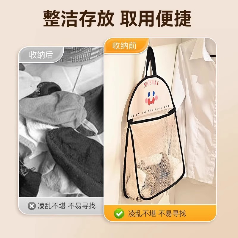 Underwear Underwear Socks Storage Hanging Bag Net Bag Hanging Dormitory Wardrobe Finishing Storage Artifact Bathroom Door Rear Storage