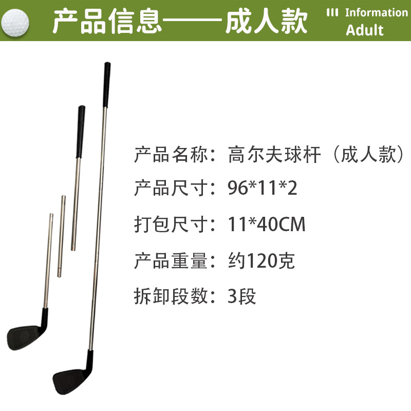 Children's Golf Club Golf Cross-border Putter Youth Practice Club Indoor Outdoor Sports Supplies