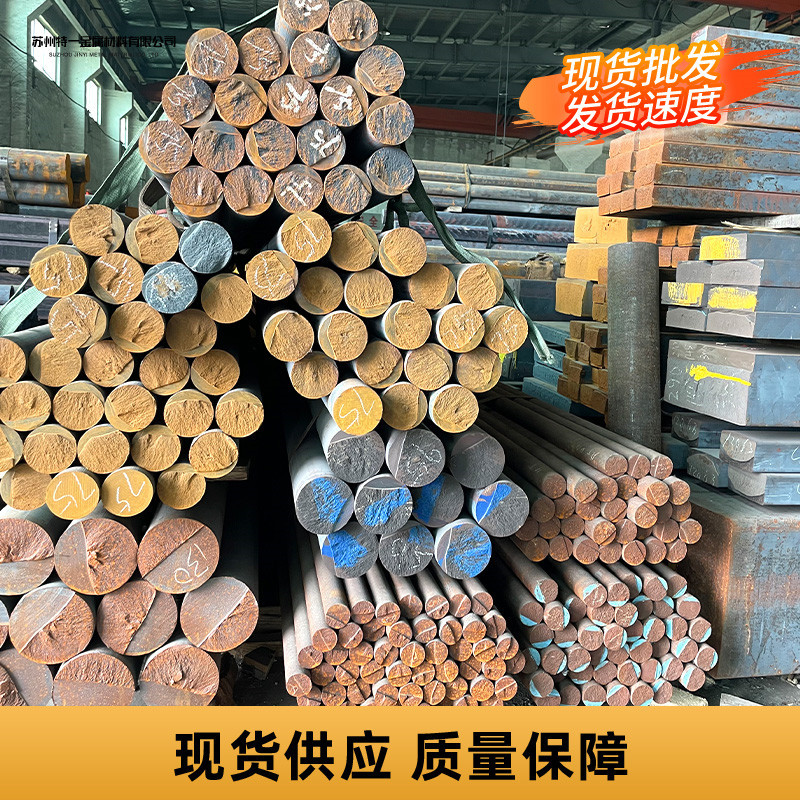 Wholesale Qt450-10 Ductile Iron Round Rod Round Steel Square Rod Qt450-10 Cast Iron Plate Cast Iron Profile Can Be Cut to Zero