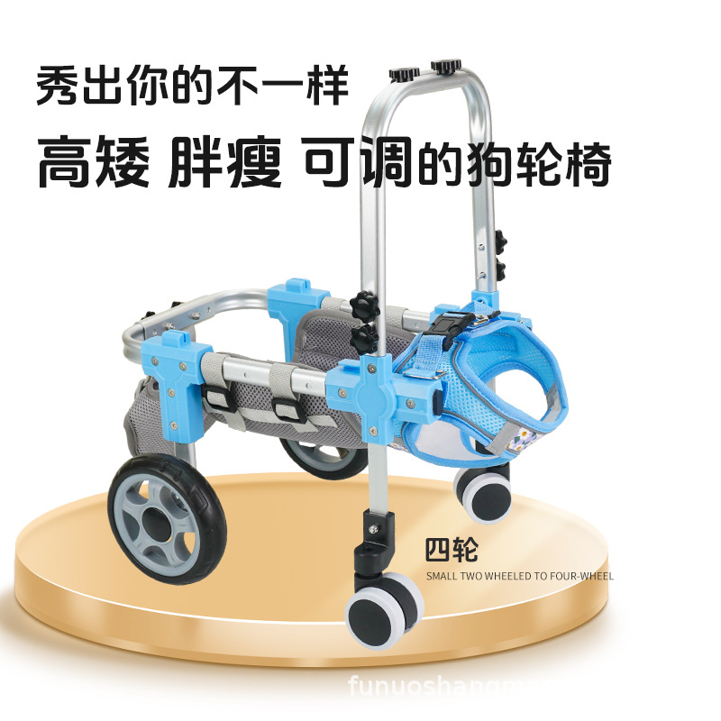 New Wheelchair for Dogs, Cat Rear Limb Wheelchair, Upgraded Retractable and Lightweight Pet Auxiliary Car Rear Leg Bracket