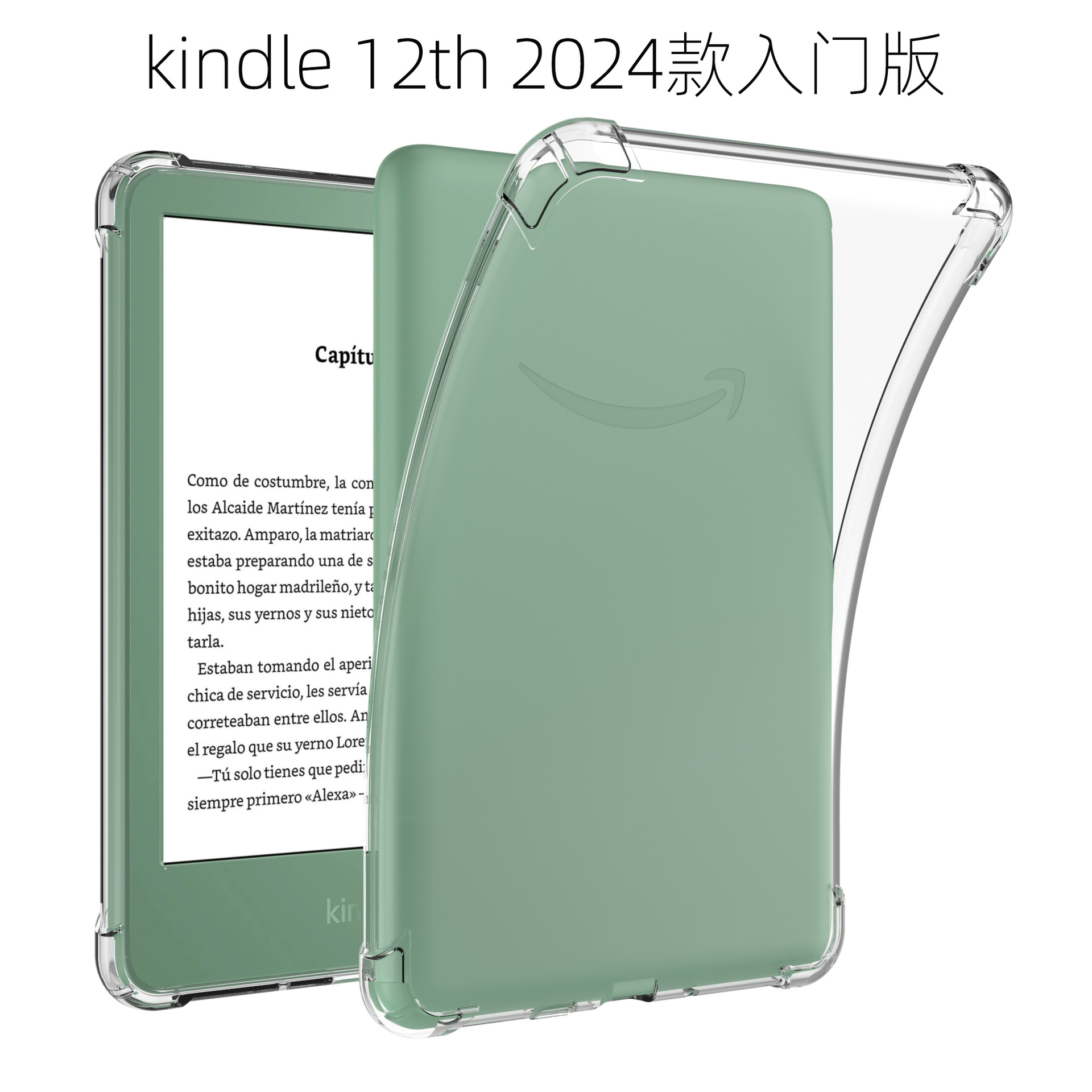 Защитный чехол для Kindle Entry Edition 2024, прозрачный, с четырьмя угловыми подушками
