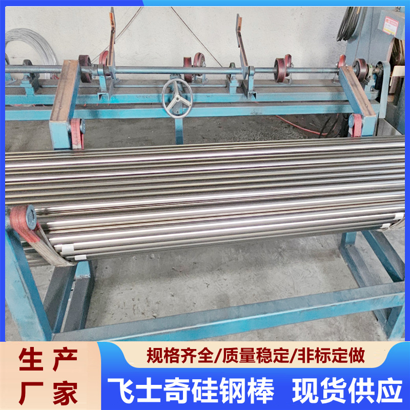 Поставка материала сердечника электромагнитного клапана, кремнистый стержень для электромагнитного клапана, специальный кремнистый материал для клапана общего рейка автомобиля