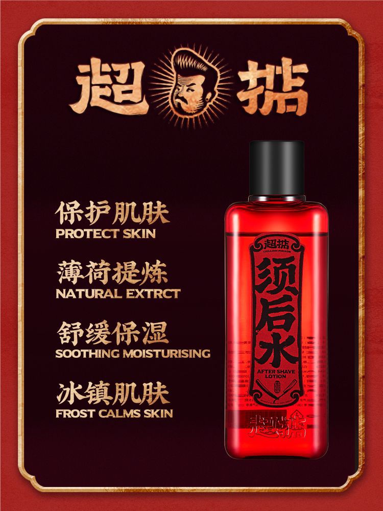 Super weighing men's hair oil hair wax dry glue styling hair products gel cream natural fragrance hair mud wholesale