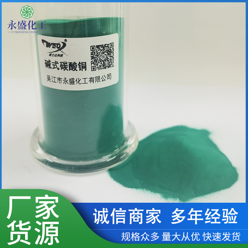 Copper Hydroxide Industrial Grade Manufacturer Supply Wholesale High Purity 97% Synthetic Catalytic Grade Copper Hydroxide