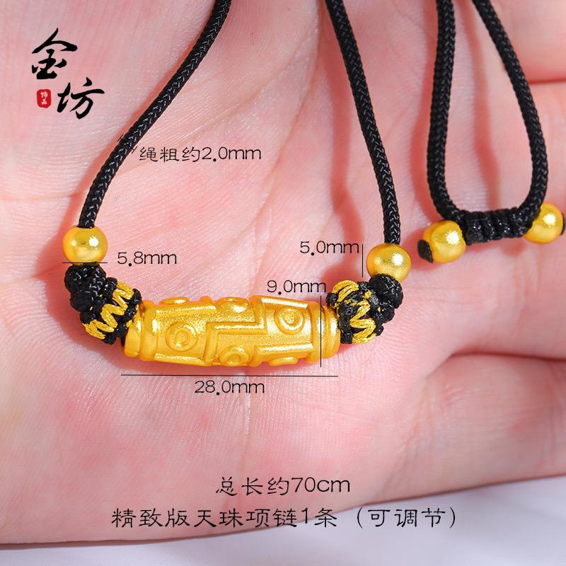 Gold shop same style ancient sand gold Xizang style Nine-eye Sky beads black rope lucky beads necklace diy accessories bracelet necklace