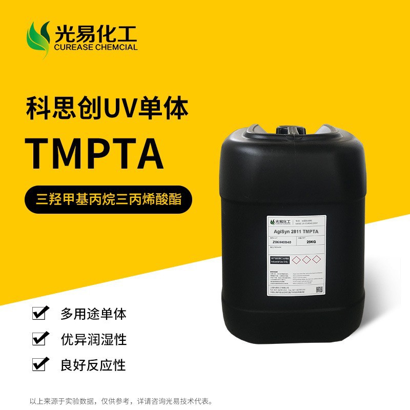 [Selected] Covestro Tmpta Trihydroxymethylenepropylenetriacrylate Light Curing Uv Monomer 2811