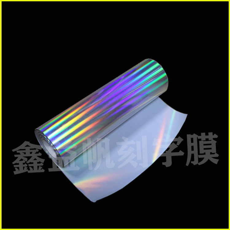 Heat Transfer Lettering Film pet Laser Fantasy Lettering Film Colorful Reflective Lettering Film Heat Transfer pu Lettering Film