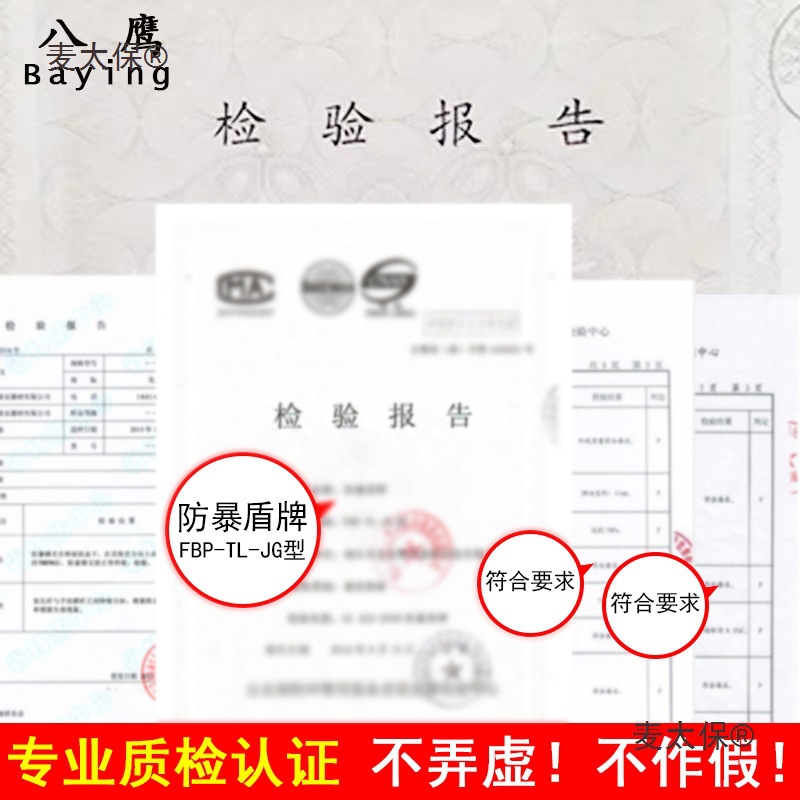 Security Equipment Eight-Piece Set Equipment Rack Stick Steel Fork Security Helmet Property School Kindergarten Anti-Terrorism Anti-Maitebao