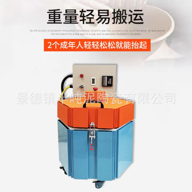 Medium and high temperature electric kiln high temperature resistant low power household intelligent mini automatic kiln ceramic bar diy firing kiln