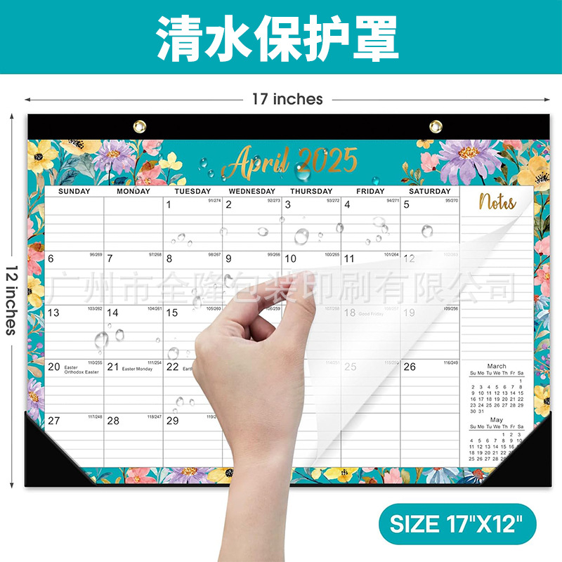 Customized Annual Calendar Monthly Calendar Cross-Border English Version Countdown Amazon Model 2025 Wall Calendar Customized Wall Calendar