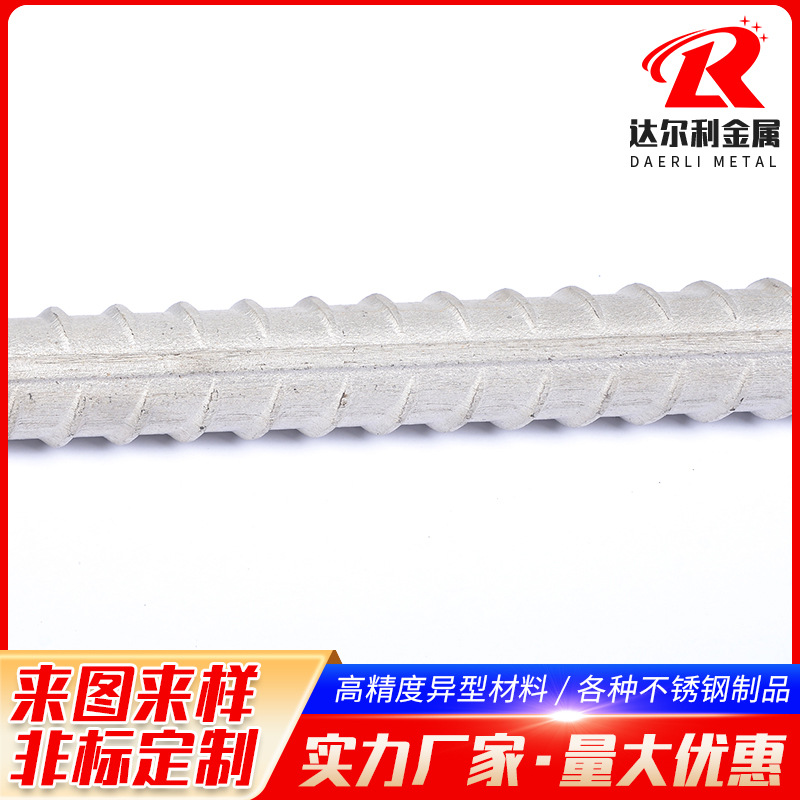 Stainless Steel Cold-Rolled Rebar, Rebar for Construction Earthquake Resistance, Fine Rolled Rebar, Rebar Processing