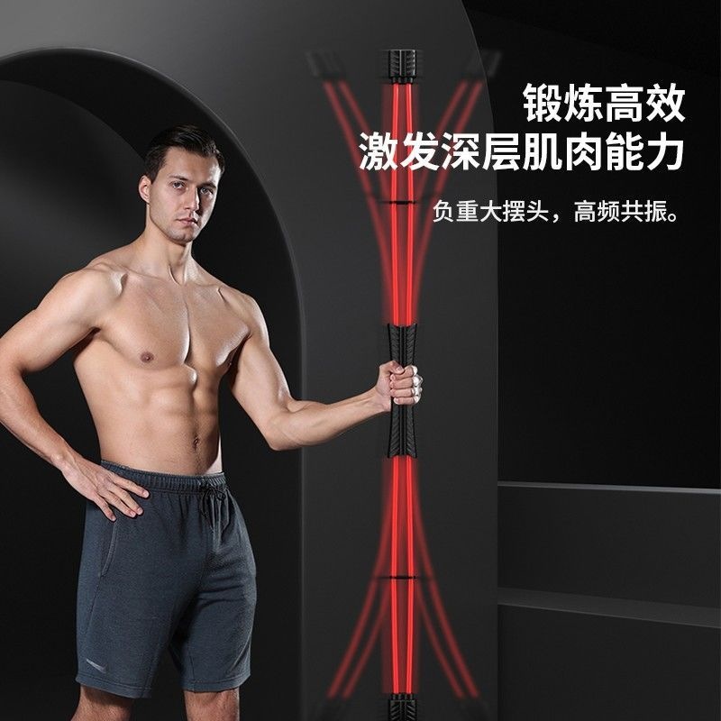 Feix Bar Feix Bar Feix Shaver Bar Fitness Training Shaver Bar Fitness Elastic Phyllis Bar