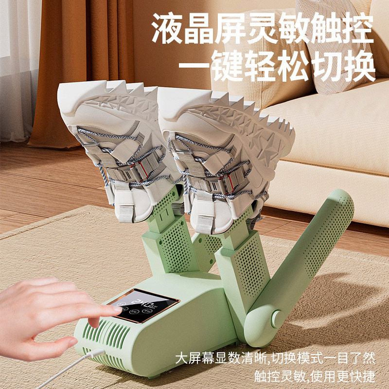 New Shoe Dryer Timing Household Shoe Dryer Deodorization Sterilization Dormitory Shoe Dryer Quick Drying Warm Shoe Artifact
