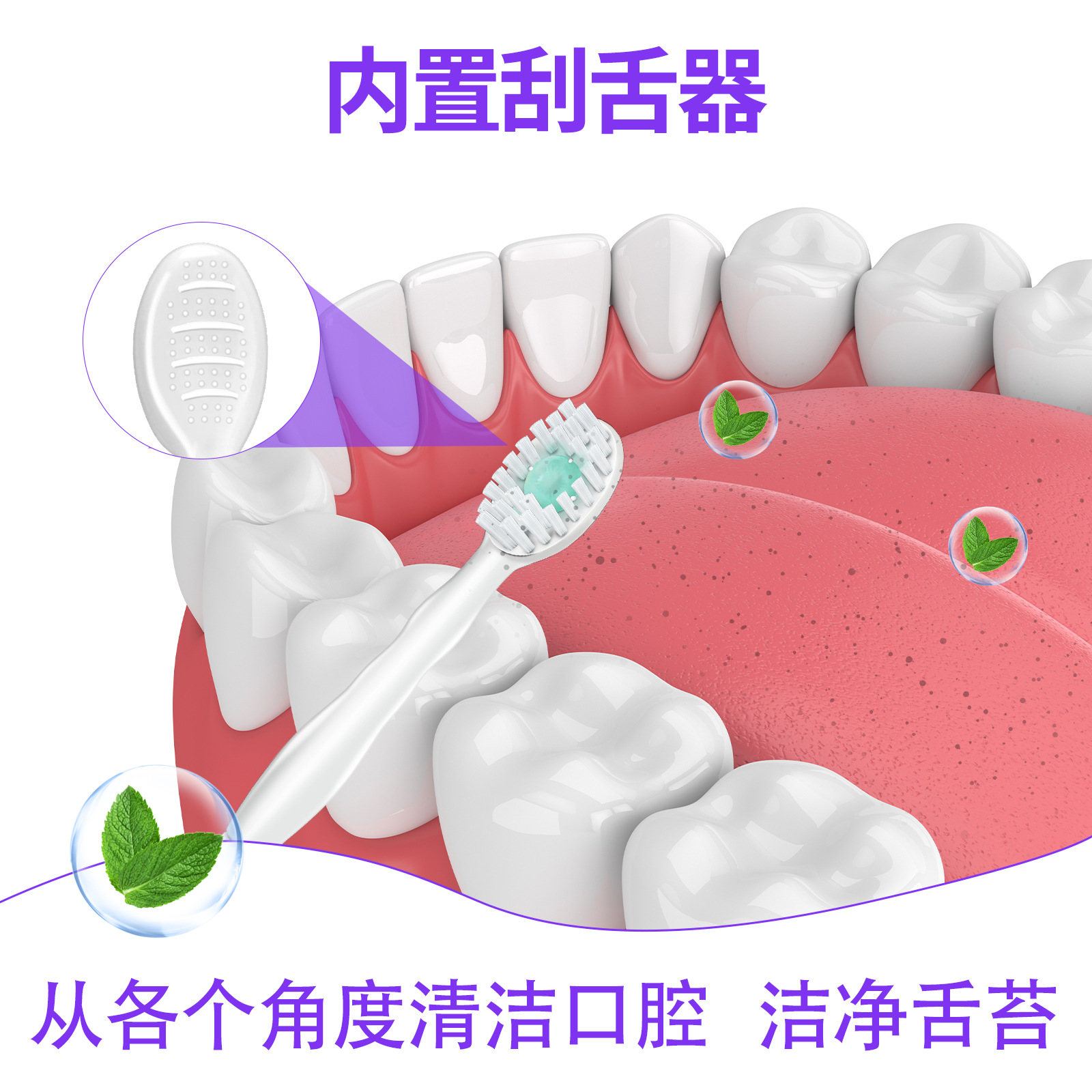 New Disposable Toothbrush with Popping Beads, Toothpick, Dental Floss, Five-In-One, No-Rinse, Multifunctional, Portable Mini Toothbrush Wholesale