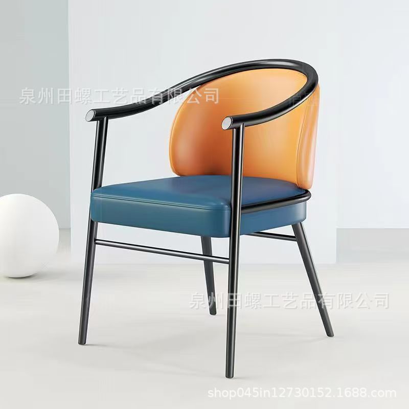 Modern Backrest Chair Master Chair Living Room Balcony Tea Chair Tea Table Computer Study Office Backrest Chair Iron Stool