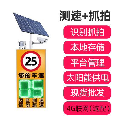 Export Overseas South America Africa Asia Southeast Asia Radar Speedometers Radar Speedometers