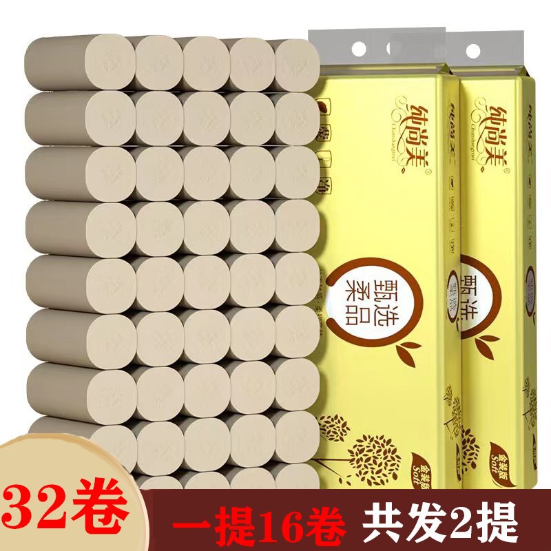 Туалетная бумага из бамбуковой целлюлозы, 32 рулона, оптовая продажа от завода