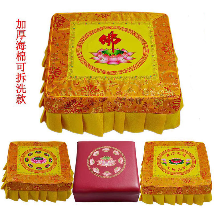 Табурет для поклонения, подушка из лотоса, домашний табурет, массивный деревянный табурет, футон, подушка для коленопреклонения