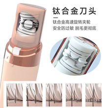 cross-border temu hot sale electric hair puller mini shaver female leg hair depilator whole body hair removal machine