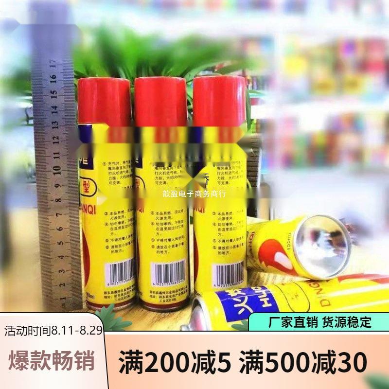 Lighter Inflatable Gas Inflatable Liquid Large and Small Bottles Universal Windproof Straight-In Lighter Gas Butane Gas Height