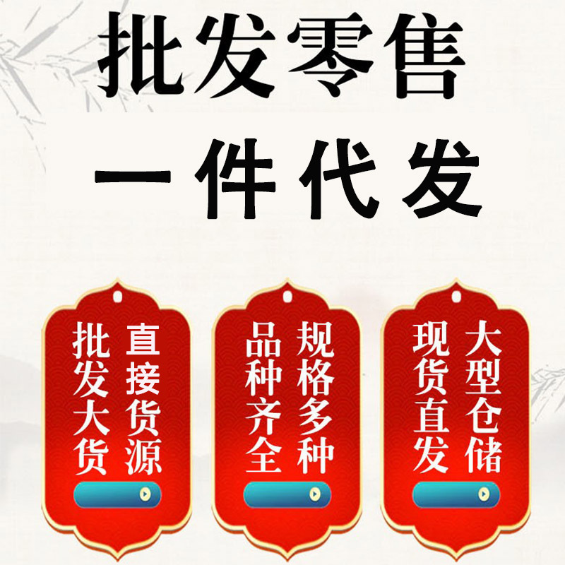 Cinnamon Chinese Herbal Medicine Wholesale Peeled Cinnamon Aromatherapy Seasoning Decorative Cinnamon Stick Smoke Cinnamon Can Grind Cinnamon Powder for Free