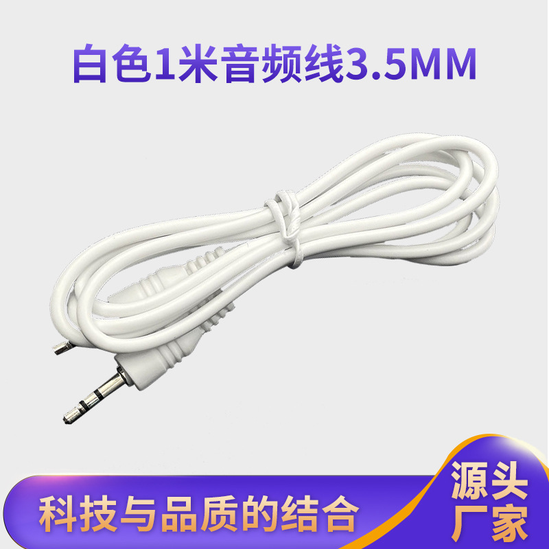 Белый 1 метр аудио кабель 3.5мм мужской к мужскому AUX кабель динамик аудио зарядный кабель 3.5 к 3.5 аудио кабель