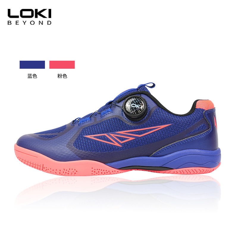 LOKI Raytheon кроссовки для настольного тенниса спортивные для активного отдыха износостойкие нескользящие дышащие