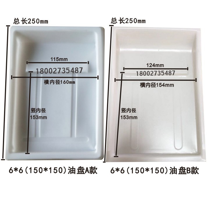 Масляная чаша для тампопечати, машина Zhongke Hongyi, 6*6 одноразовая резиновая масляная чаша, масляный бак