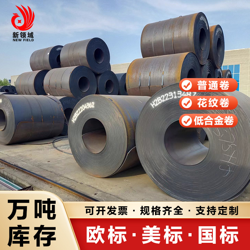 Поставка стального рулона низколегированной стали S355J2G3, стальная плита Baosteel, индивидуальные размеры S355J2G3