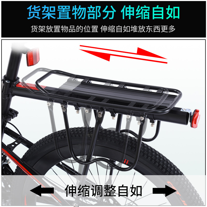 Bicycle Rear Seat Rack, Mountain Bike Rear Rack, Luggage Rack, Bicycle Accessories, Tail Rack, Rear Rack, Rear Seat
