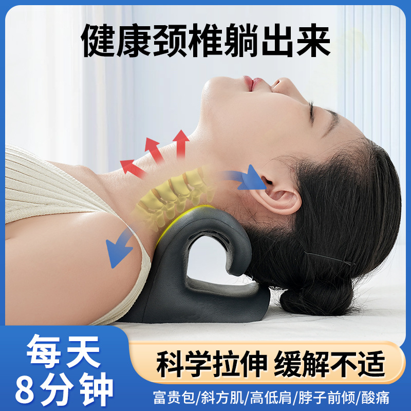 Upgrade Strengthen C-Type Neck Massage Pillow Home Sixteen Massage Points Soothe Neck Shoulder Neck Support Acupressure Pillow