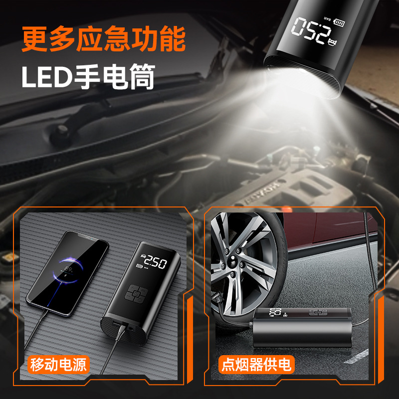 Wireless Car air pump electric air pump car portable tire air filling lighting air pump air pump