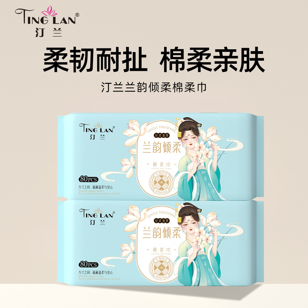 Одноразовое очищающее полотенце для лица с жемчужным узором, утолщенное, для салонов красоты, для сухого и влажного использования