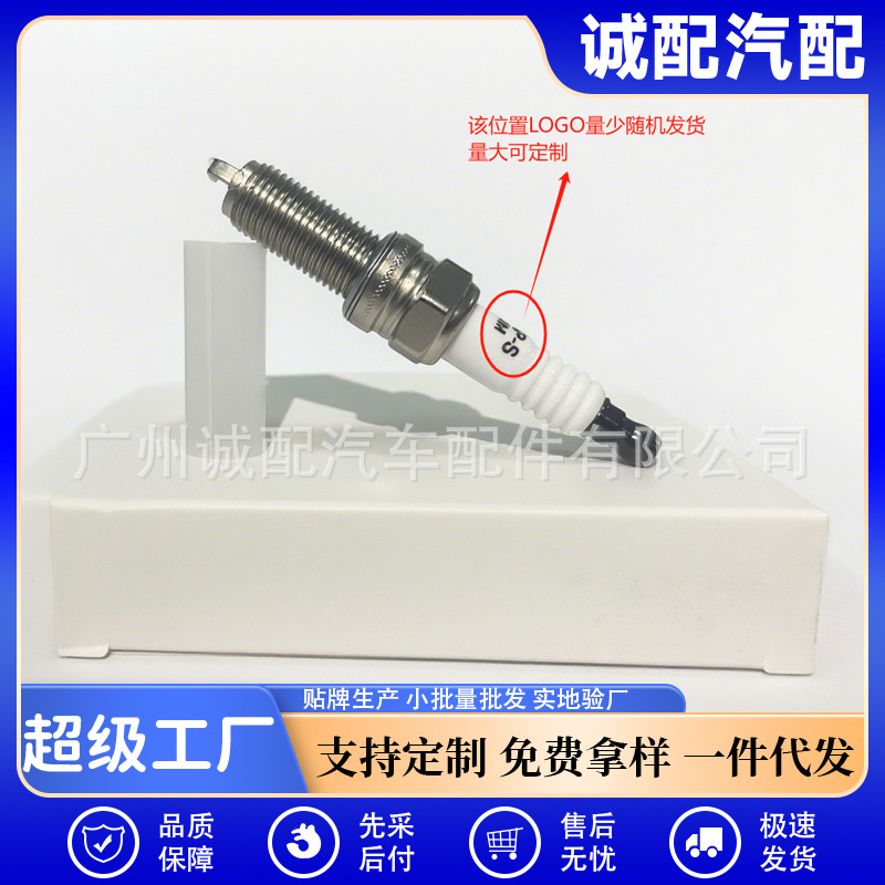 IK20TT подходит для Volkswagen Golf Lavida Honda Accord Audi A4 A6 A8L свеча зажигания 4702