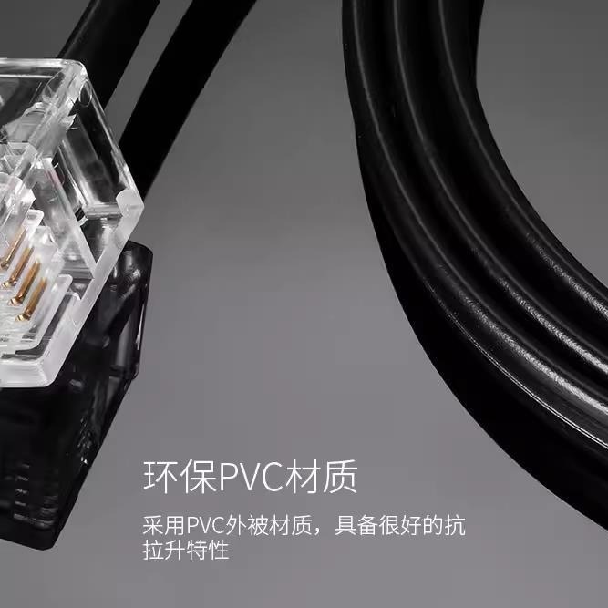 Telephone line 2-Core 4-core finished telephone jumper outdoor 2-Core 4-core telephone landline extension cable fixed telephone cable