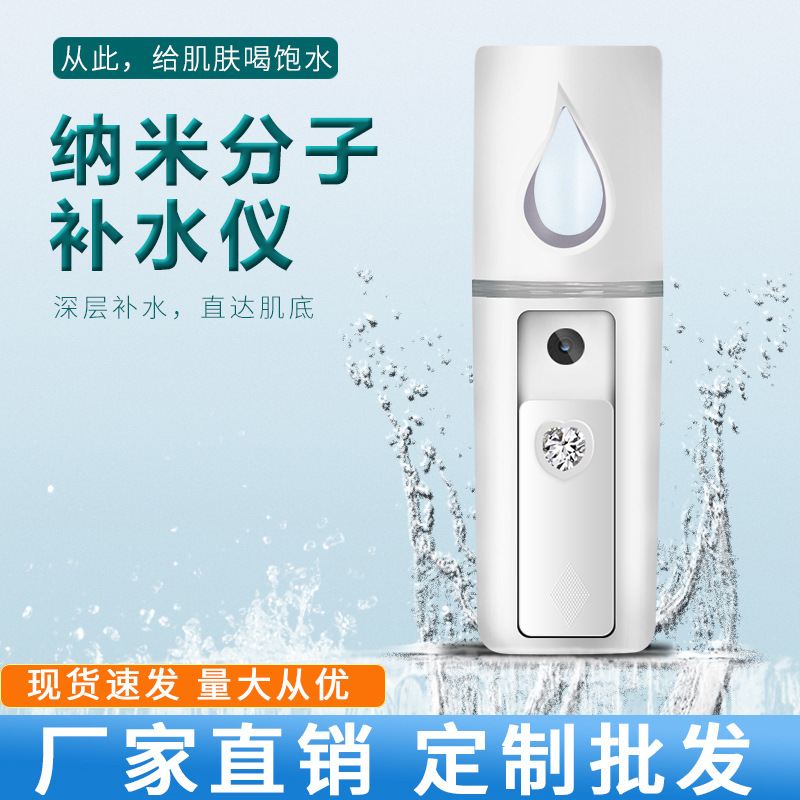 L2 милый питомец нано распылитель увлажняющий инструмент ручной паровой увлажнитель для лица портативный домашний прибор для красоты